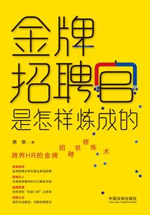 落月劫