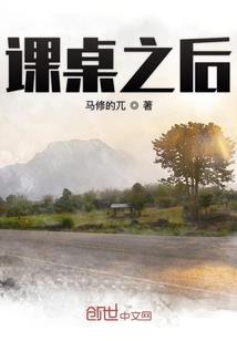 道曰今生
