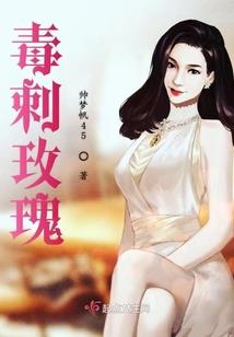 皇坟记