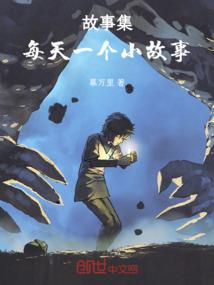 天罪神罚