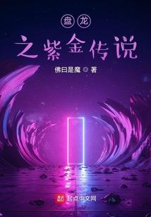 血染拓碌河