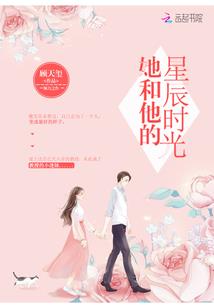 妖星不灭