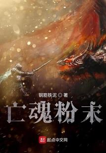 轮回寻觅