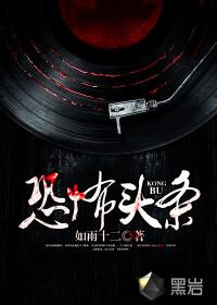 鲛人之王