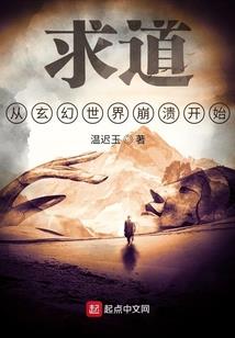 快跑，这个世界有毒