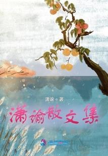对不起,我不是你的天使
