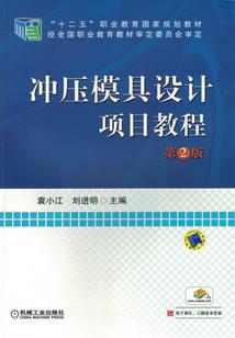 进击的魔王