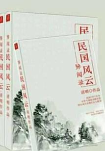 元素阴阳界