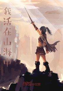 盛宠之长歌天下