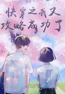 偷蒙拐骗帮流浪九界