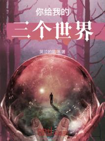 超级轰趴系统
