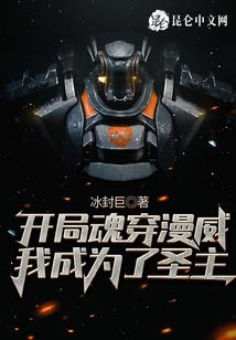 我是守夜人