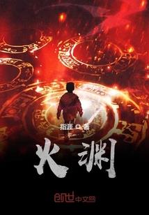 穿越之绝世修真