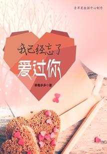 状告恶婆