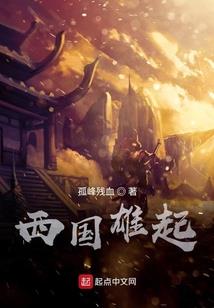 少年枪神