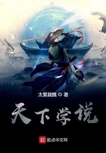 羁绊枫魔