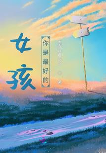 大明之气运至尊