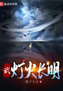 铖