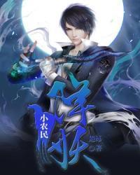 盖世魔神