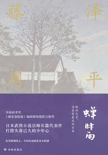 血魔鬼道