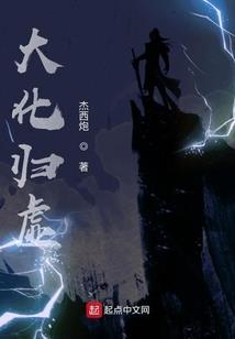 卑鄙契约