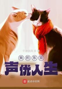 纵横异界之RPG系统
