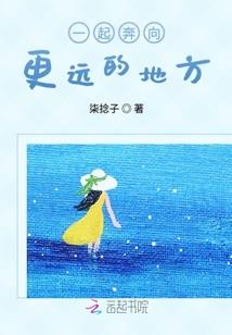 妖孽祸生