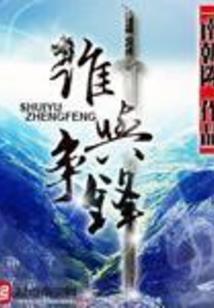 神秘鸟