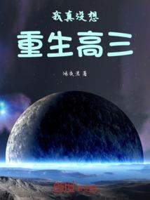 兽族之龙之怒