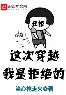 遗忘的故事