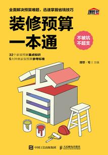 遇见记流年