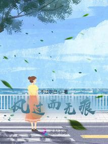 天邪极