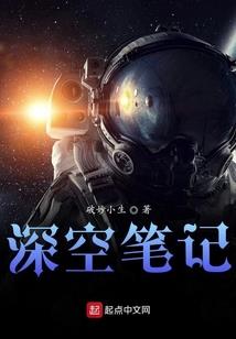 爱在天涯之绝爱