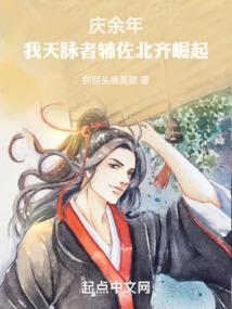 魔法世界的剑仙