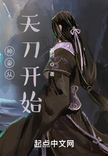 凡尘之轮回