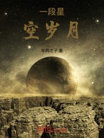 培养成神