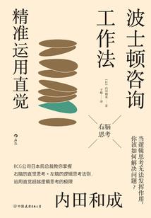 莫道齐天