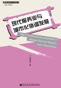 睡梦惊魂