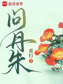 DC人间之神