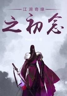 苏门问道