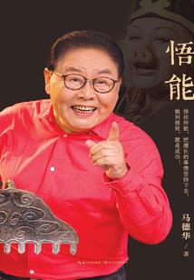 亚瑟之墟