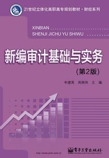 贪财淑女之财途璀璨