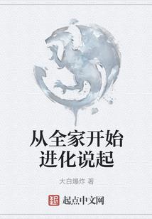 仙域踏浪行