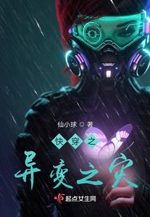 长安生
