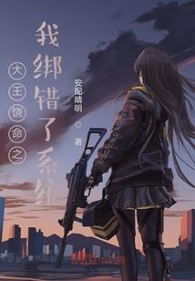 麦克斯奥特曼：拨云见雾