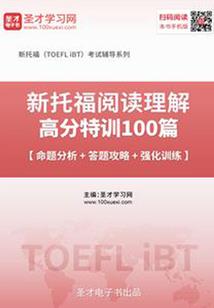 斗罗大陆新外传