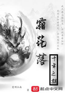 千星望残月