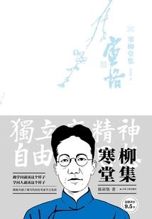 新主播头条