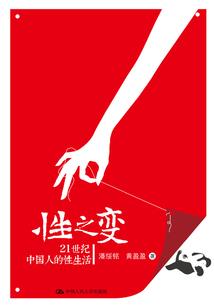 情深当疏离