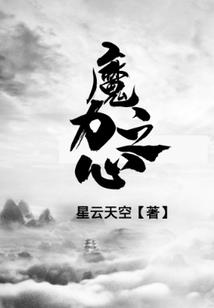 无尽的黑坑